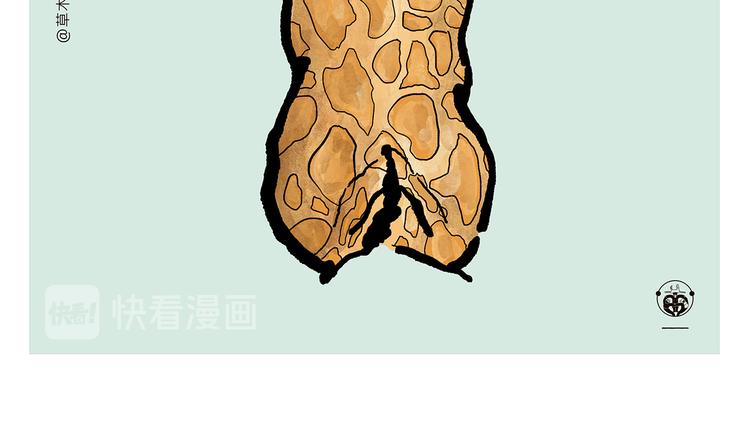 第316话 神机妙算6