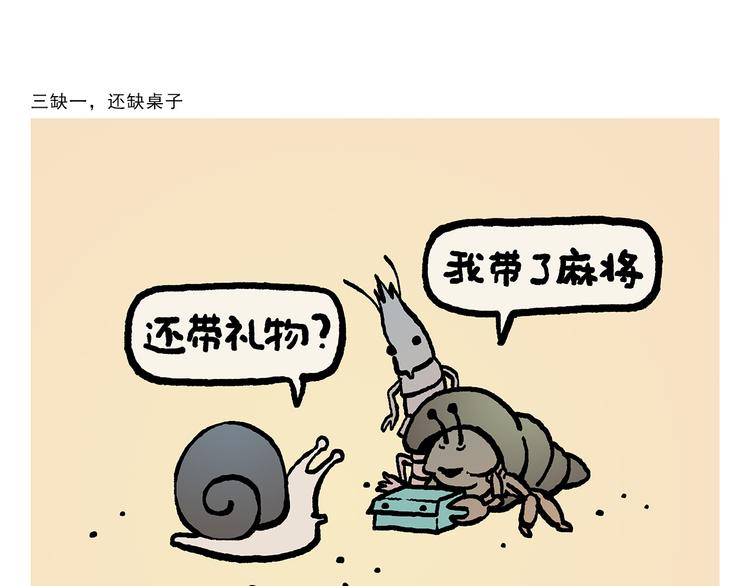 第316话 神机妙算7