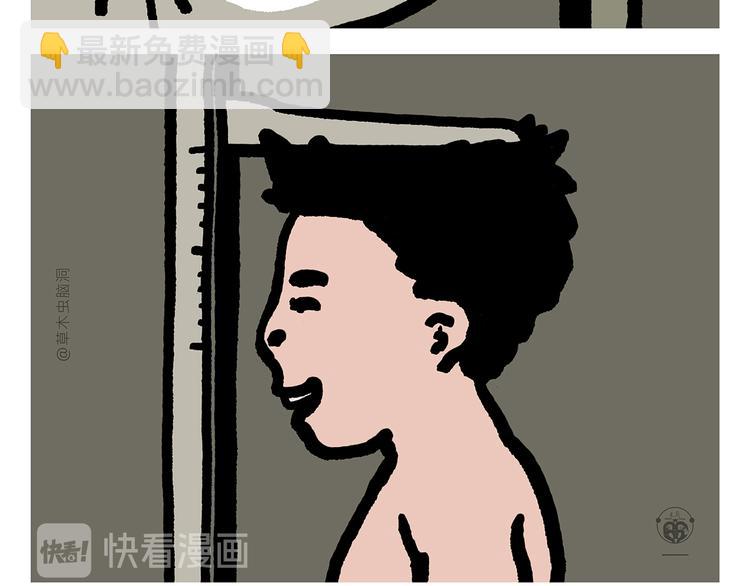 第317话 牛年APP11