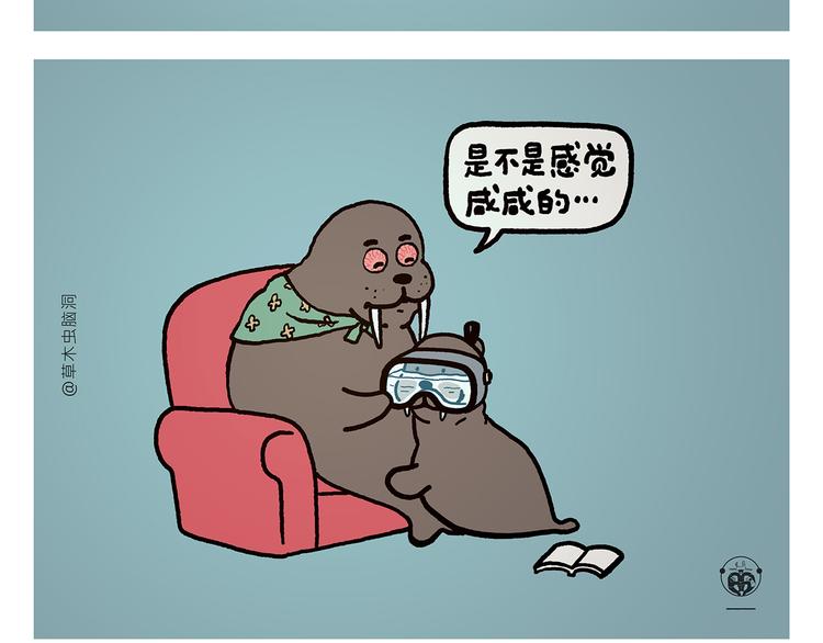 第317话 牛年APP15