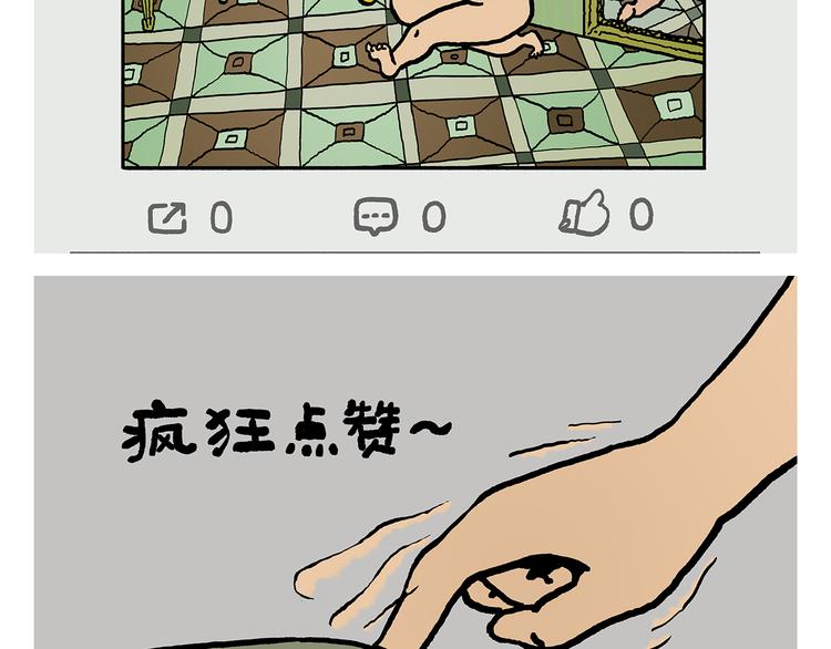 第318话 有因必有果15