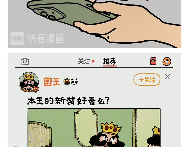 第318话 有因必有果16
