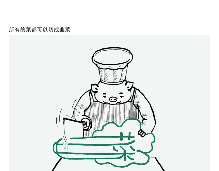 第318话 有因必有果19