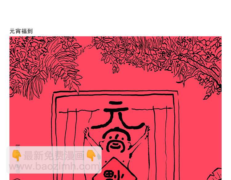 第318话 有因必有果5
