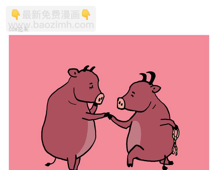 第319话 不想上班13