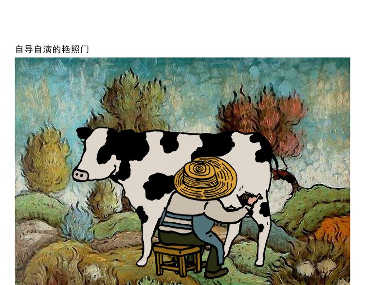 第319话 不想上班16