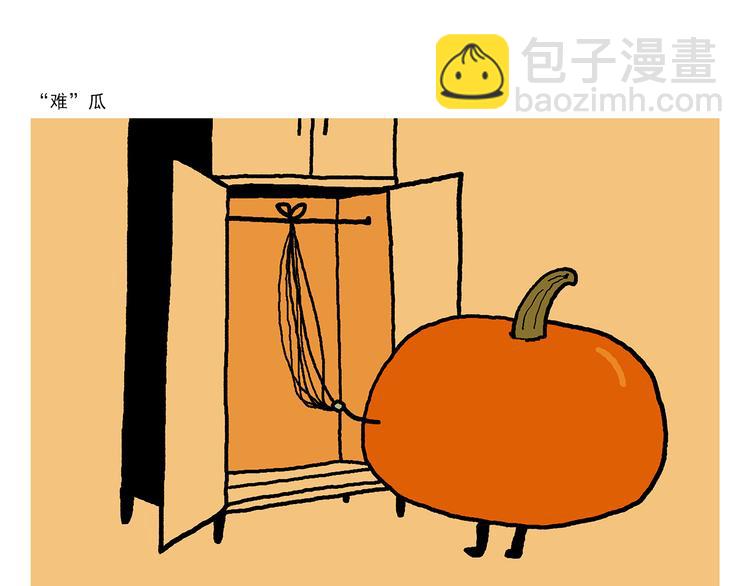 第320话 熊猫版西门庆潘金莲17