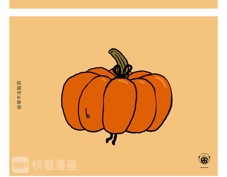 第320话 熊猫版西门庆潘金莲19