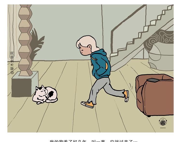 第320话 熊猫版西门庆潘金莲24