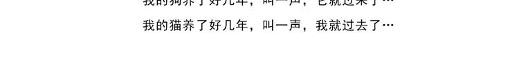 第320话 熊猫版西门庆潘金莲25