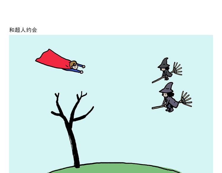 第320话 熊猫版西门庆潘金莲7