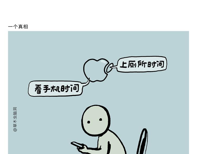 第321话 三国谐音梗19