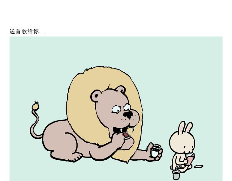 第321话 三国谐音梗5