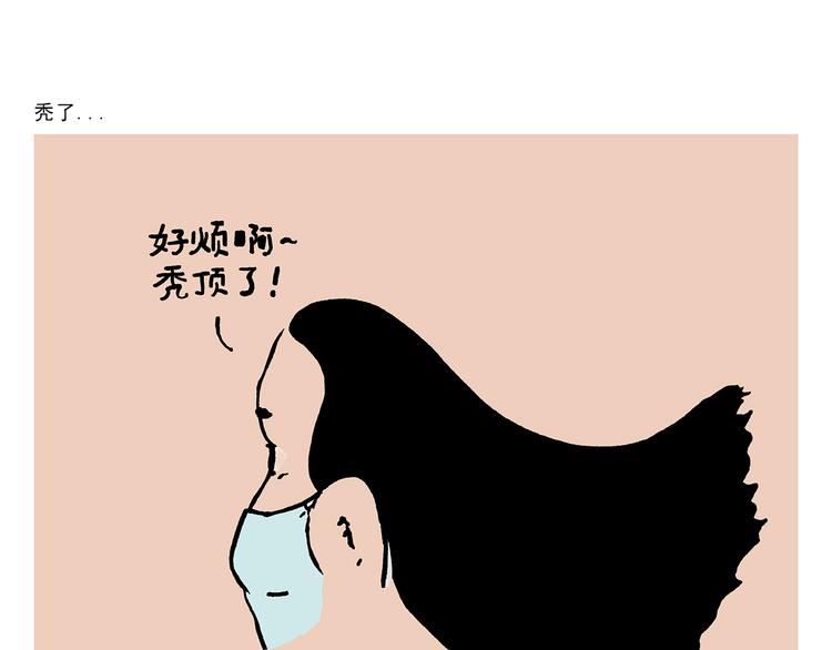 第322话 通缉犯香蕉15
