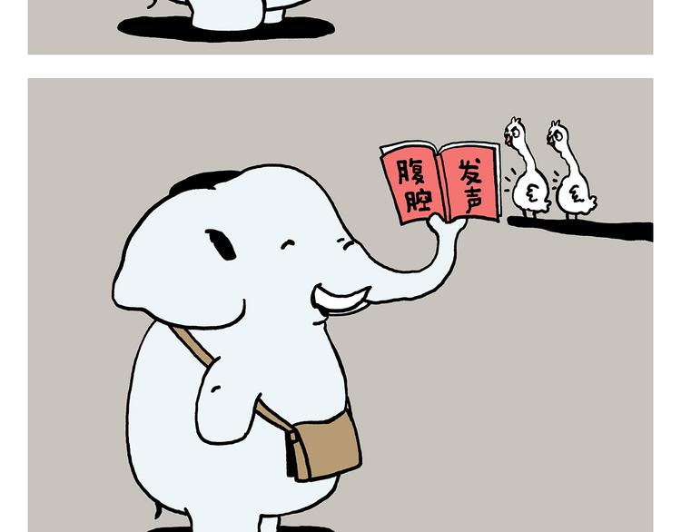 第322话 通缉犯香蕉23