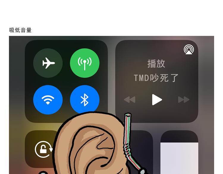 第323话 香蕉认错女朋友18
