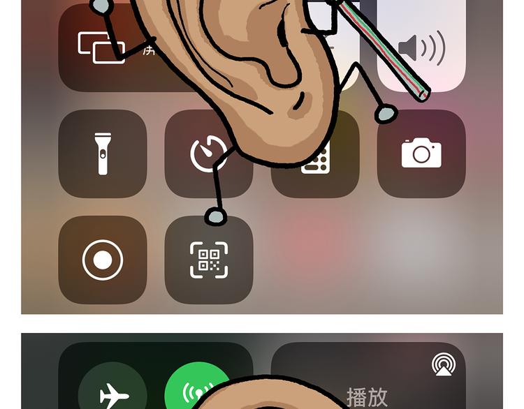 第323话 香蕉认错女朋友19