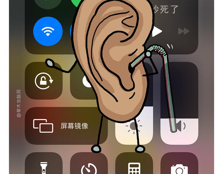 第323话 香蕉认错女朋友20