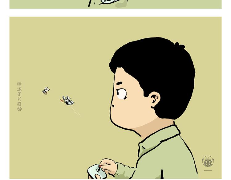 第323话 香蕉认错女朋友4