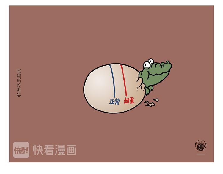 第324话 害怕破戒的唐僧12