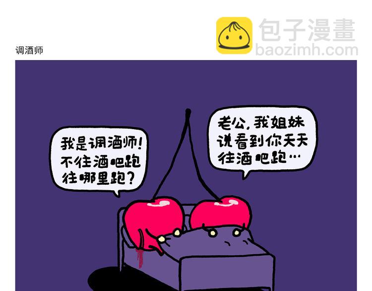 第324话 害怕破戒的唐僧17
