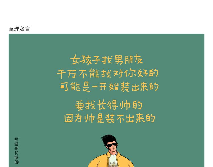 第324话 害怕破戒的唐僧24