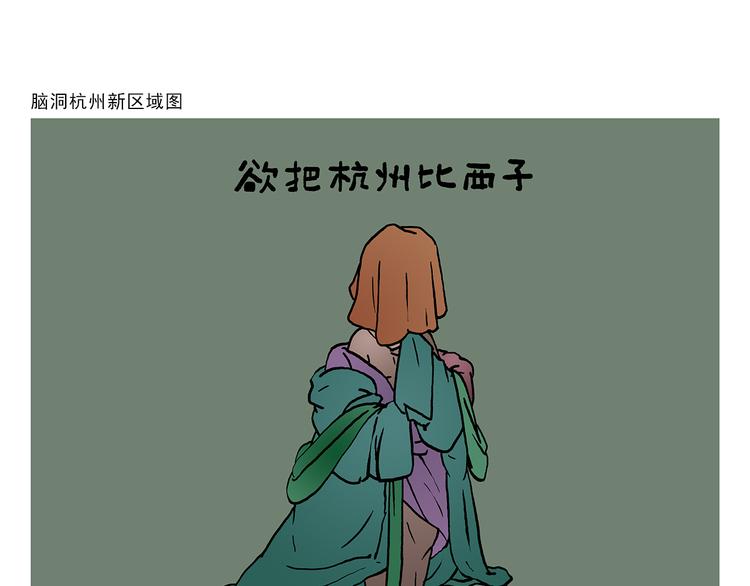 第324话 害怕破戒的唐僧5