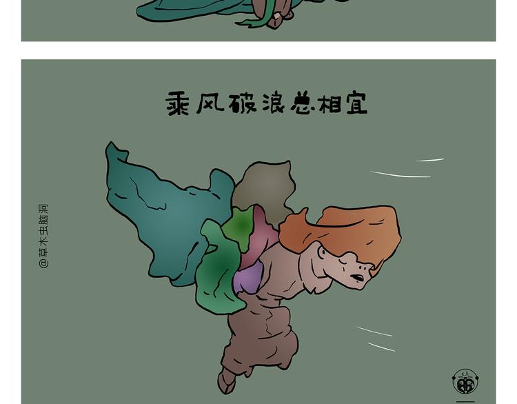 第324话 害怕破戒的唐僧6