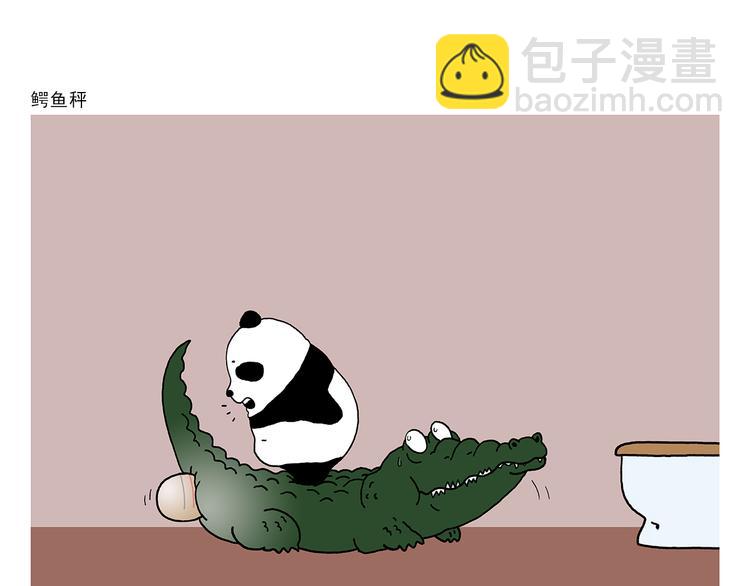 第324话 害怕破戒的唐僧9