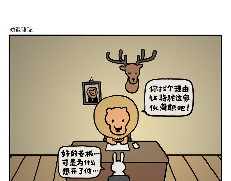 第325话 什么是喜欢8