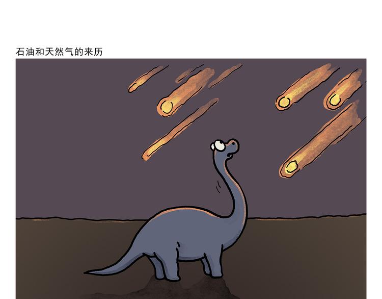 第326话 白龙马的名牌跑鞋18