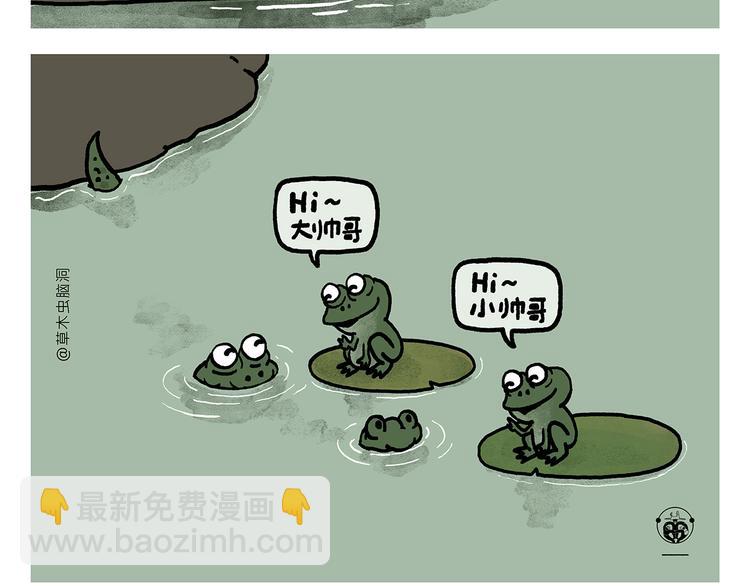 第326话 白龙马的名牌跑鞋8