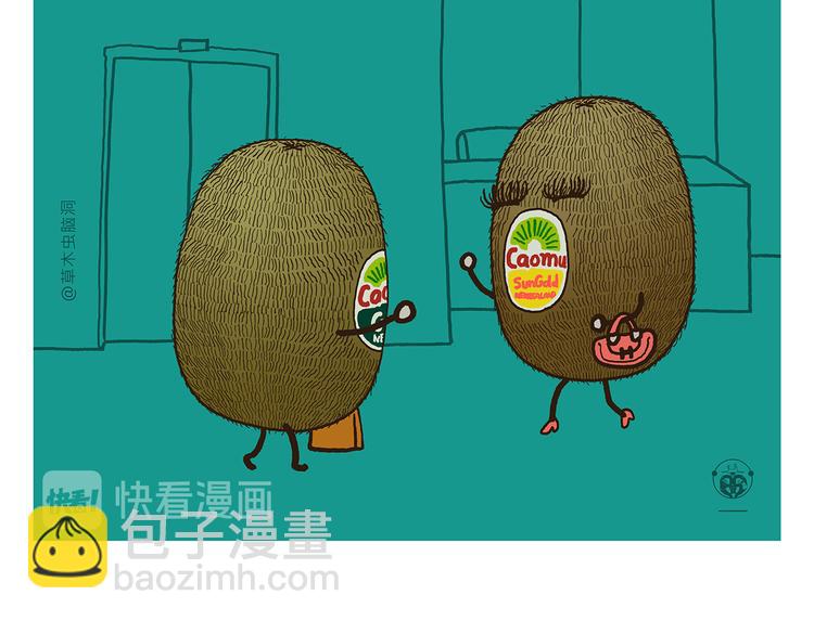 第327话 我给你看一个大八卦16