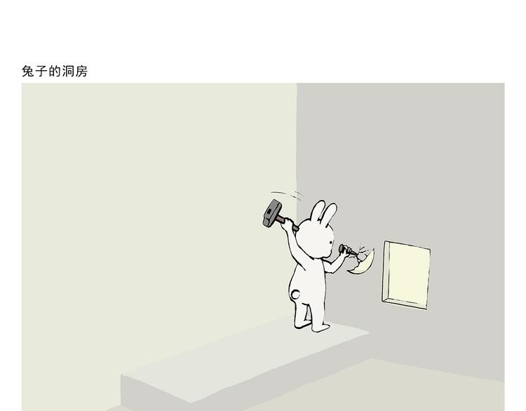 第327话 我给你看一个大八卦20