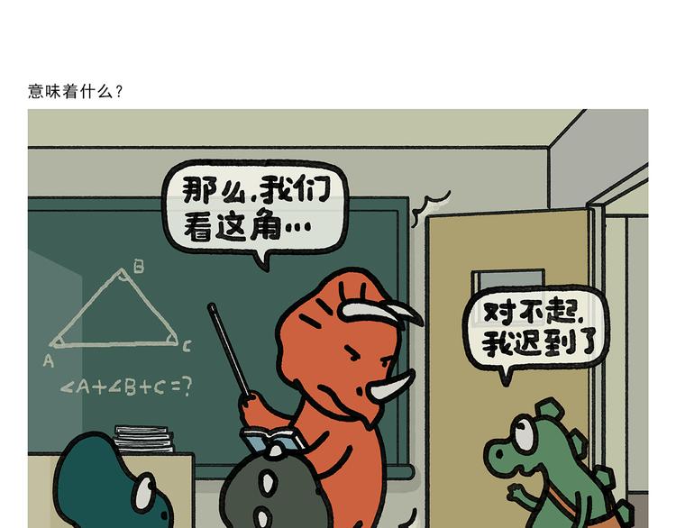 第328话 唐僧被造谣15