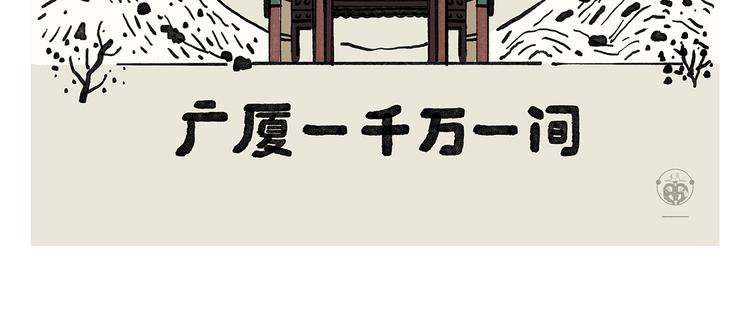 第328话 唐僧被造谣5