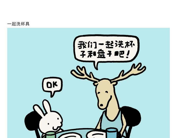 第328话 唐僧被造谣6