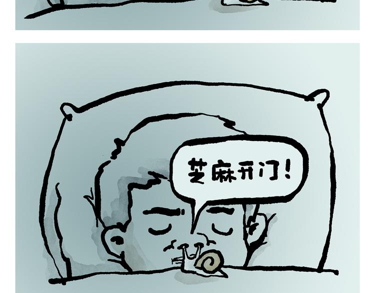 第330话 悟空唱歌15