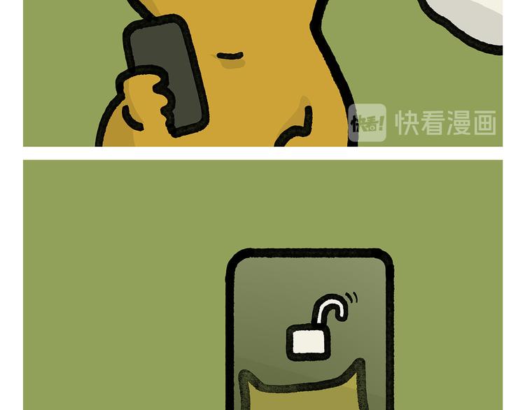 第331话 脸部解锁1
