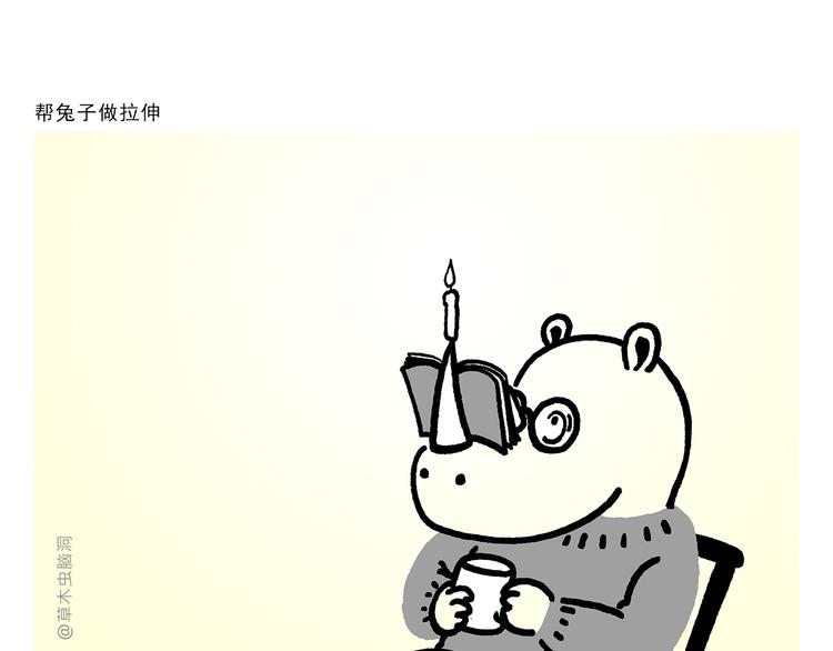 第331话 脸部解锁10