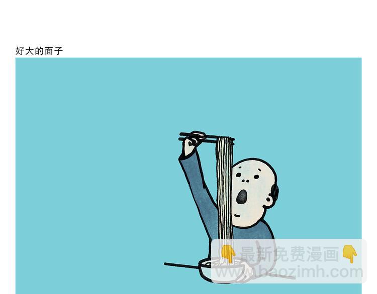 第331话 脸部解锁21
