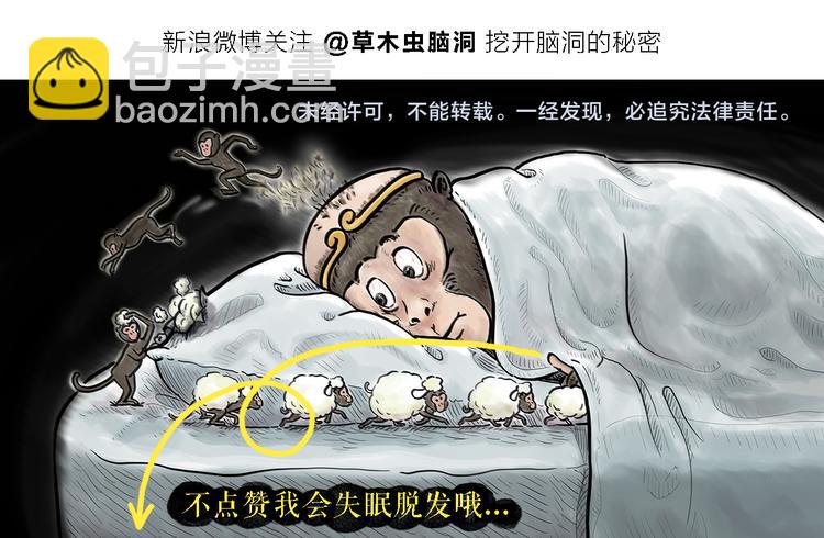 第331话 脸部解锁26