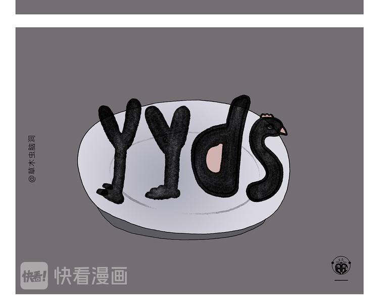 第332话 李天王爱小孩15