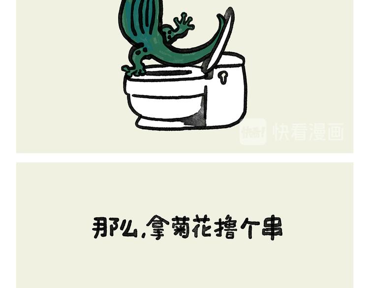 第333话 孙悟空为啥大闹天宫19