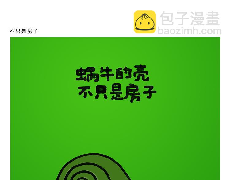 第333话 孙悟空为啥大闹天宫2
