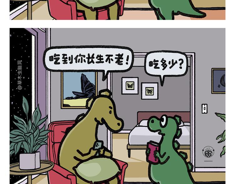 第333话 孙悟空为啥大闹天宫22