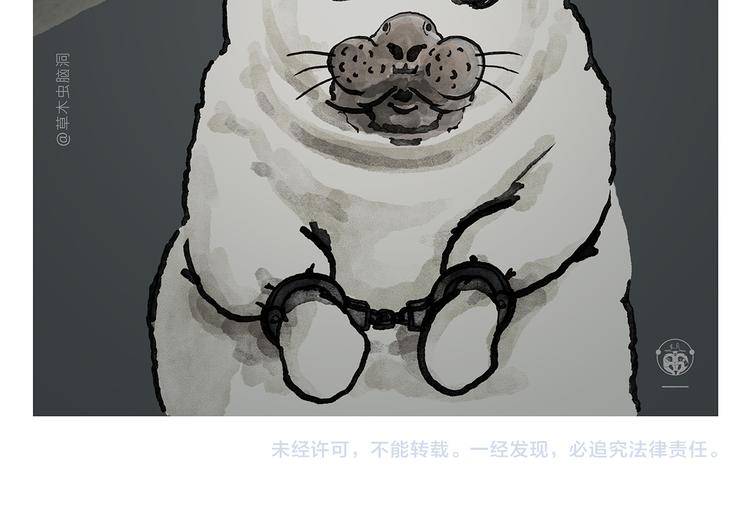 第334话 一鞠两得24