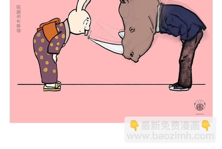 第334话 一鞠两得3
