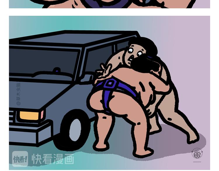 第334话 一鞠两得8