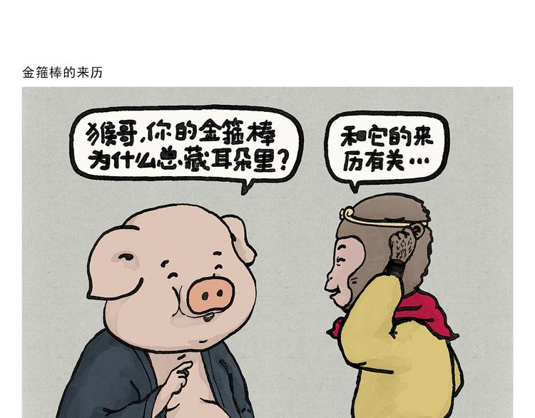 第336话 紧急避险0